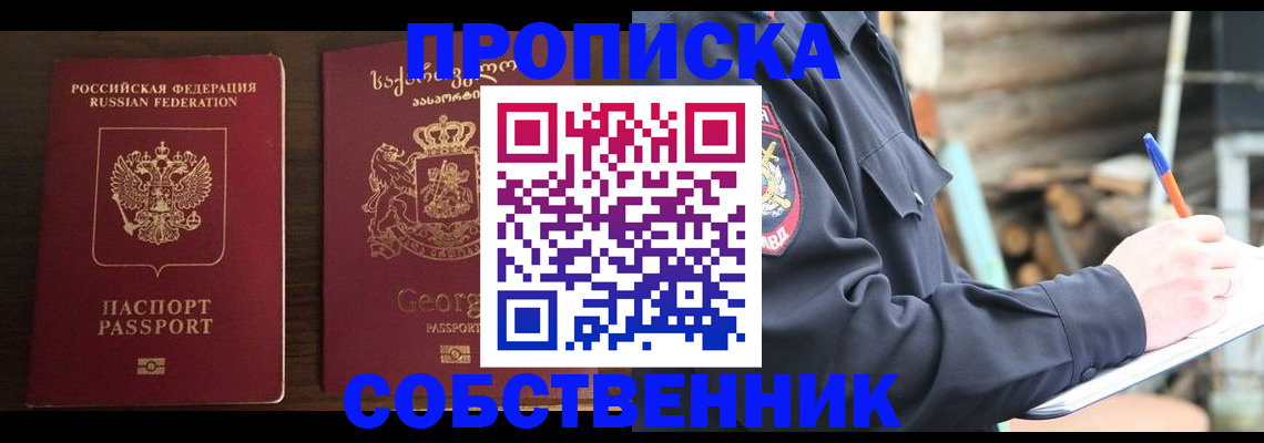регистрация в Кимрах