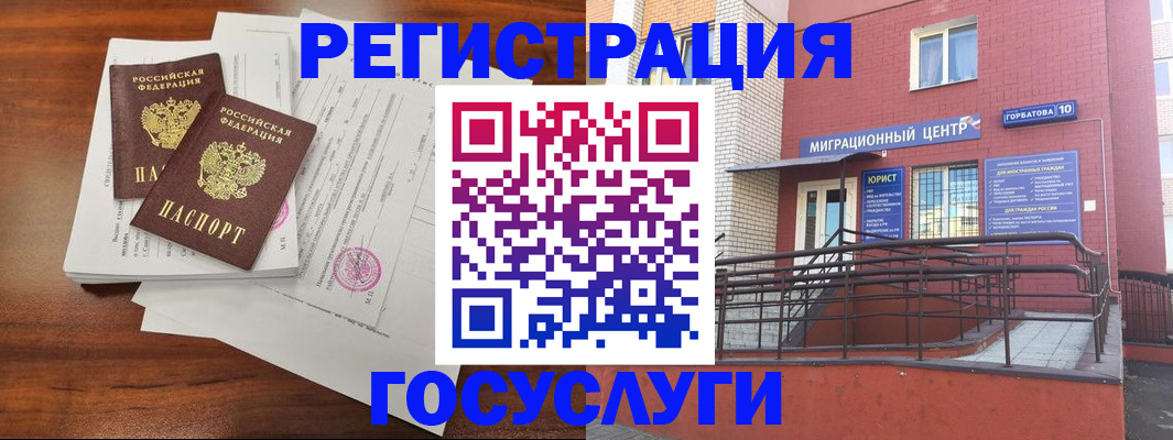 прописка для кредита в Кимрах