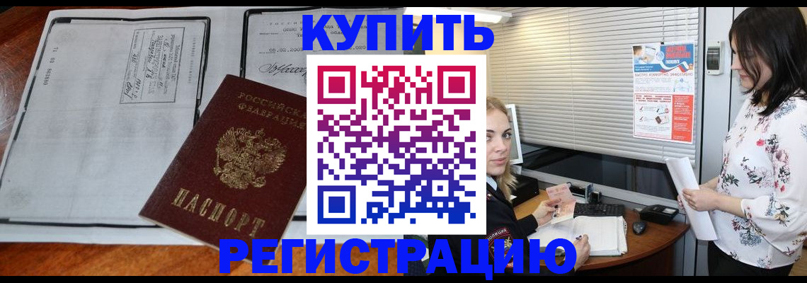 регистрация для школы в Кимрах